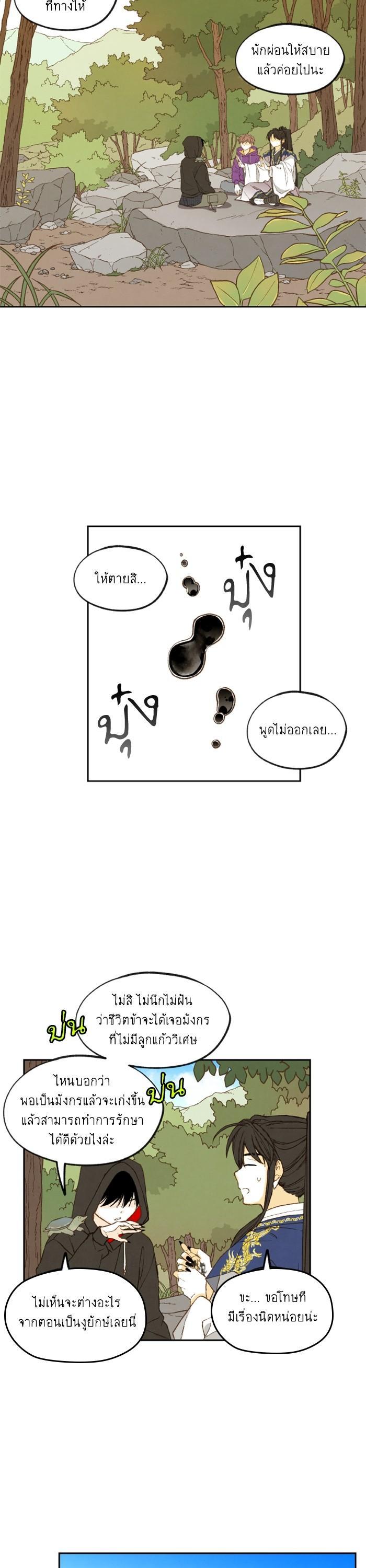 Manga-lc-com อ่านมังงะ อ่านการ์ตูน ออนไลน์ ฟรี How to Become a Dragon ตอนที่ 1 2 3 4 5 6 7 8 9 10 11 12 13 14 ฟรี ไม่มีโฆษณา Manga-lc - อ่าน มังงะ อ่าน การ์ตูน ออนไลน์ อ่านมังงะ ฟรี