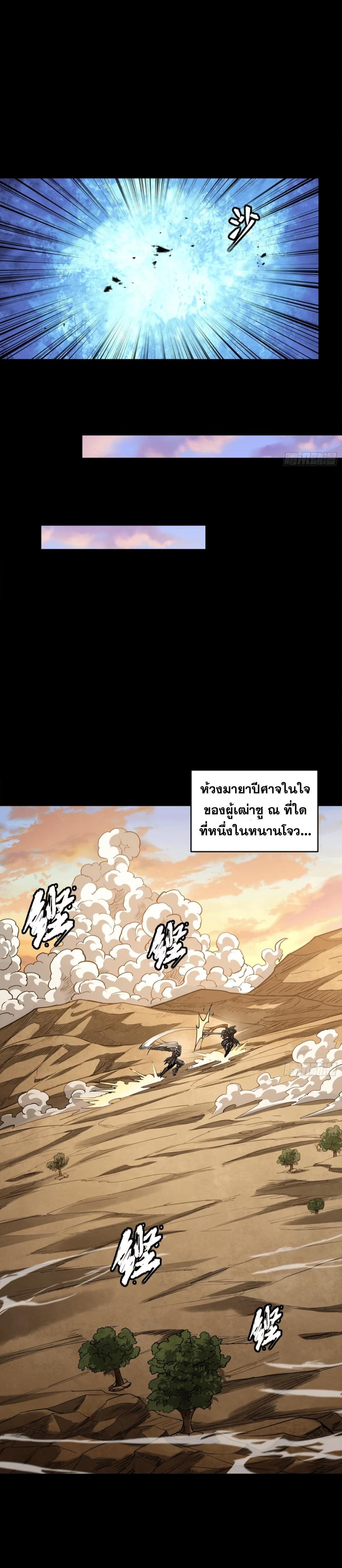 Manga-lc-com อ่านมังงะ อ่านการ์ตูน ออนไลน์ ฟรี Legend of Star General ตอนที่ 1 2 3 4 5 6 7 8 9 10 11 12 13 14 ฟรี ไม่มีโฆษณา Manga-lc - อ่าน มังงะ อ่าน การ์ตูน ออนไลน์ อ่านมังงะ ฟรี