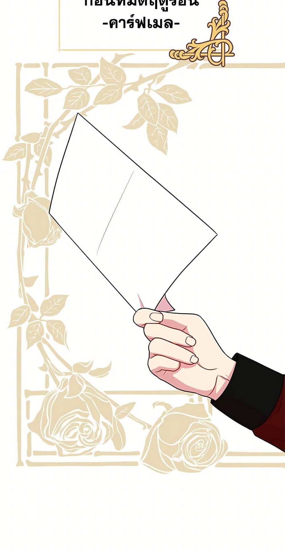 Manga-lc-com อ่านมังงะ อ่านการ์ตูน ออนไลน์ ฟรี My BFF is a Tyrant in Training ตอนที่ 1 2 3 4 5 6 7 8 9 10 11 12 13 14 ฟรี ไม่มีโฆษณา Manga-lc - อ่าน มังงะ อ่าน การ์ตูน ออนไลน์ อ่านมังงะ ฟรี