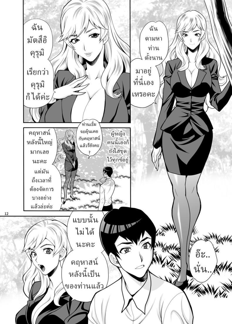 Doujin-Lc- อ่าน โดจิน มังฮวา เกาหลี ญี่ปุ่น จีน แปลไทย ผมอยากได้เมียลุง (Yukiyanagi) ตอนที่ 1 2 3 4 5 6 7 8 9 10 11 12 13 14 ฟรี ไม่มีโฆษณา อ่าน โดจิน Manhwa เกาหลี ญี่ปุ่น จีน เรามีครบ คัดมาให้เน้นๆ โดจิน 18+ รับประกันความฟินโดย  Doujin Lc