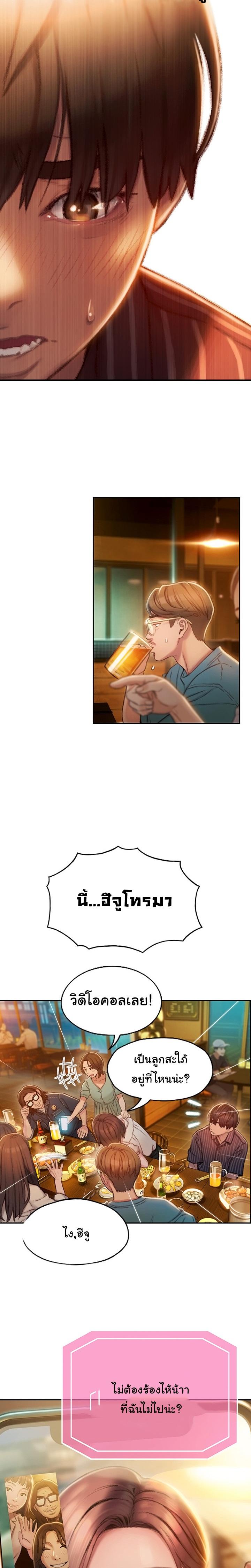 Doujin-Lc- อ่าน โดจิน มังฮวา เกาหลี ญี่ปุ่น จีน แปลไทย Love Limit Exceeded รักเกินพิกัด ตอนที่ 1 2 3 4 5 6 7 8 9 10 11 12 13 14 ฟรี ไม่มีโฆษณา อ่าน โดจิน Manhwa เกาหลี ญี่ปุ่น จีน เรามีครบ คัดมาให้เน้นๆ โดจิน 18+ รับประกันความฟินโดย  Doujin Lc