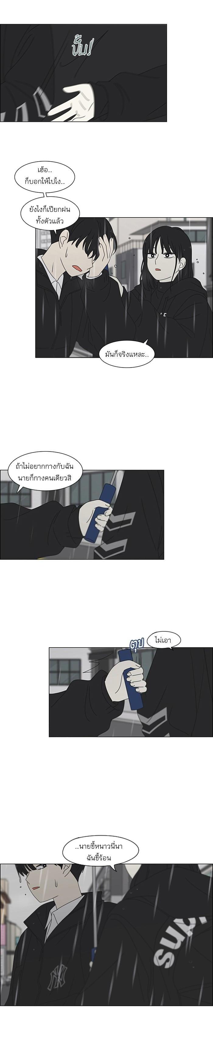 Manga-lc-com อ่านมังงะ อ่านการ์ตูน ออนไลน์ ฟรี Love Revolution รักนี้ต้องปฏิวัติ ตอนที่ 1 2 3 4 5 6 7 8 9 10 11 12 13 14 ฟรี ไม่มีโฆษณา Manga-lc - อ่าน มังงะ อ่าน การ์ตูน ออนไลน์ อ่านมังงะ ฟรี