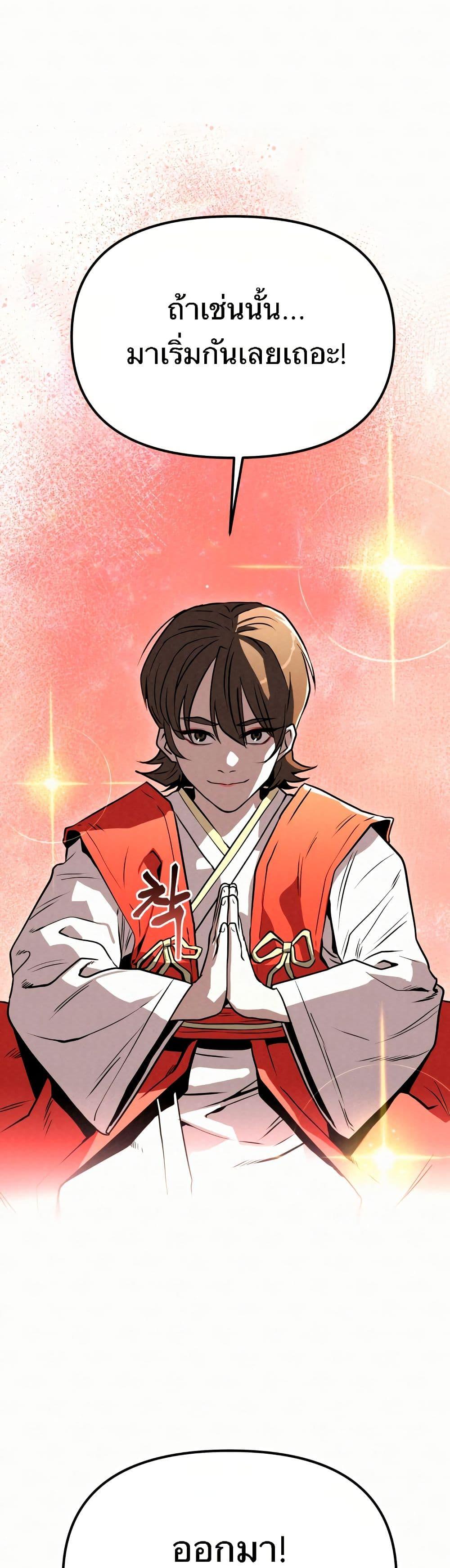 Manga-lc-com อ่านมังงะ อ่านการ์ตูน ออนไลน์ ฟรี Black Fox Sword Master of Mount Kunlun ตอนที่ 1 2 3 4 5 6 7 8 9 10 11 12 13 14 ฟรี ไม่มีโฆษณา Manga-lc - อ่าน มังงะ อ่าน การ์ตูน ออนไลน์ อ่านมังงะ ฟรี