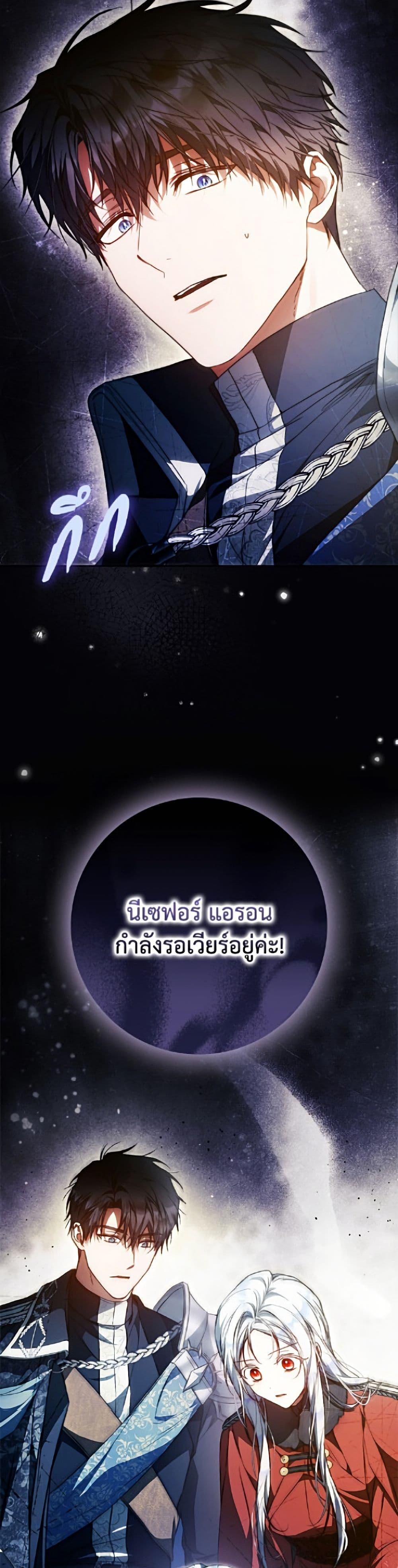 Manga-lc-com อ่านมังงะ อ่านการ์ตูน ออนไลน์ ฟรี I Became the Wife of the Male Lead ตอนที่ 1 2 3 4 5 6 7 8 9 10 11 12 13 14 ฟรี ไม่มีโฆษณา Manga-lc - อ่าน มังงะ อ่าน การ์ตูน ออนไลน์ อ่านมังงะ ฟรี