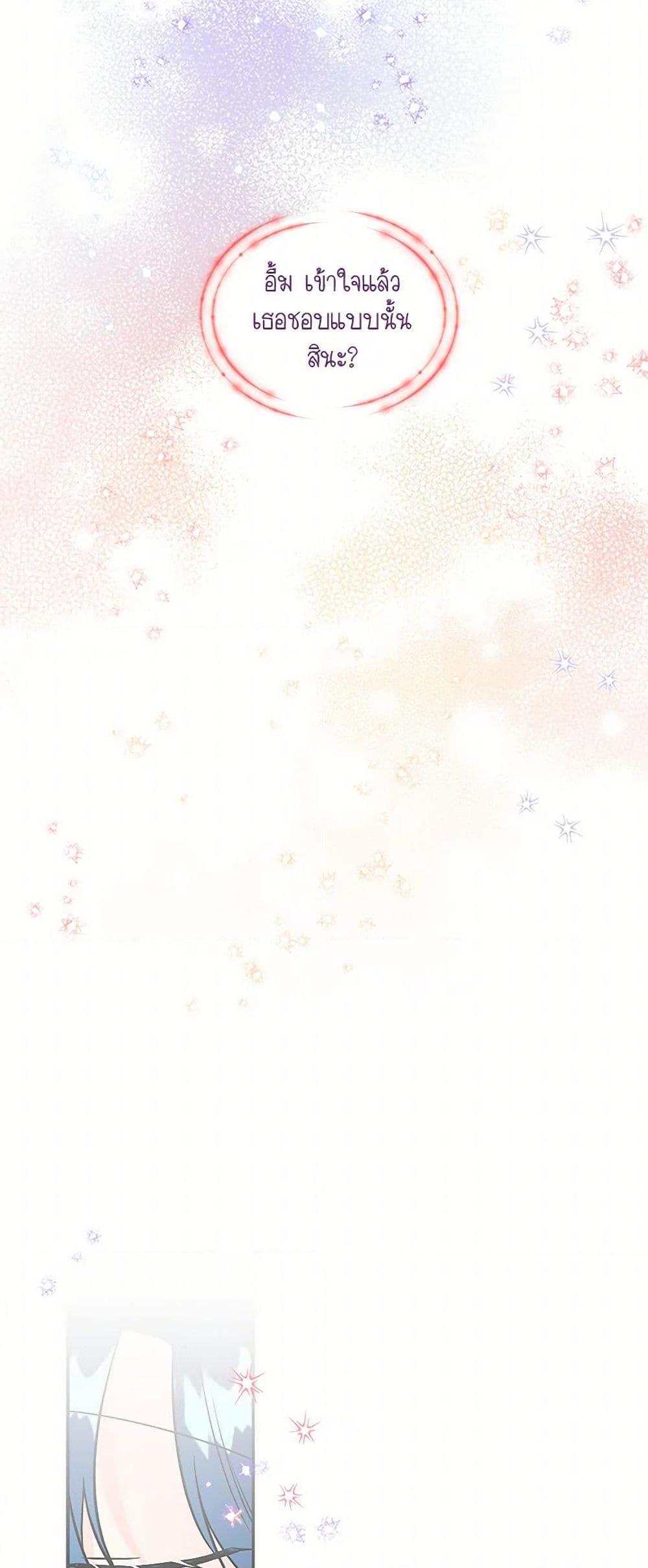 Manga-lc-com อ่านมังงะ อ่านการ์ตูน ออนไลน์ ฟรี Daughter of the Archmage ตอนที่ 1 2 3 4 5 6 7 8 9 10 11 12 13 14 ฟรี ไม่มีโฆษณา Manga-lc - อ่าน มังงะ อ่าน การ์ตูน ออนไลน์ อ่านมังงะ ฟรี