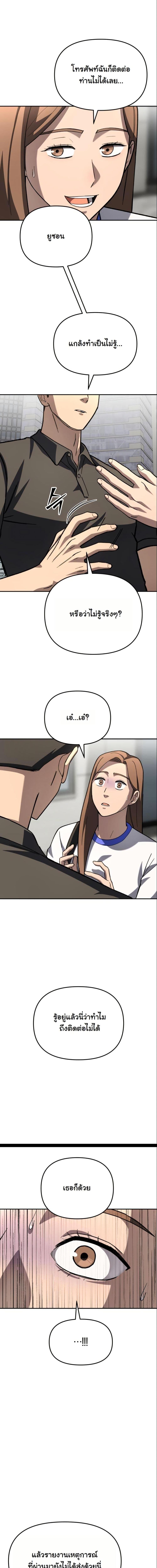 Manga-lc-com อ่านมังงะ อ่านการ์ตูน ออนไลน์ ฟรี Heavenly Demon Goes to High School ตอนที่ 1 2 3 4 5 6 7 8 9 10 11 12 13 14 ฟรี ไม่มีโฆษณา Manga-lc - อ่าน มังงะ อ่าน การ์ตูน ออนไลน์ อ่านมังงะ ฟรี