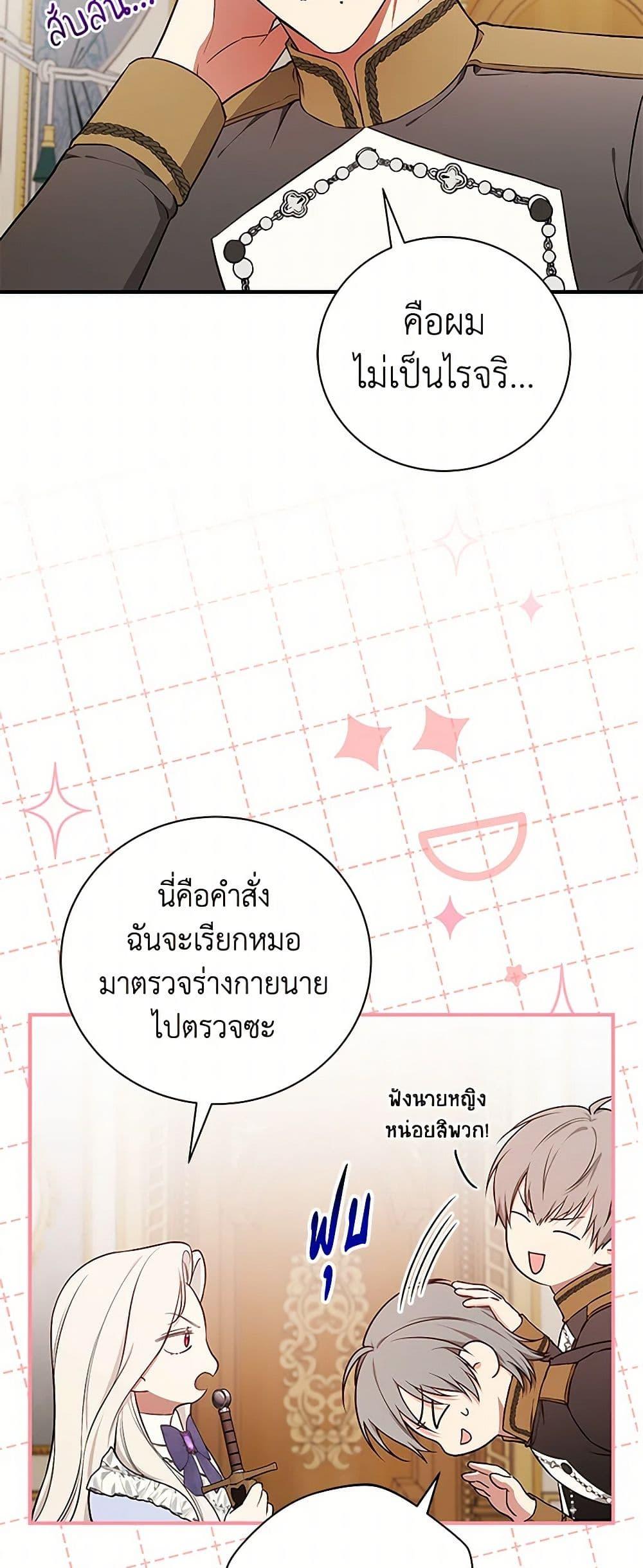 Manga-lc-com อ่านมังงะ อ่านการ์ตูน ออนไลน์ ฟรี I’ll Become the Mother of the Hero ตอนที่ 1 2 3 4 5 6 7 8 9 10 11 12 13 14 ฟรี ไม่มีโฆษณา Manga-lc - อ่าน มังงะ อ่าน การ์ตูน ออนไลน์ อ่านมังงะ ฟรี