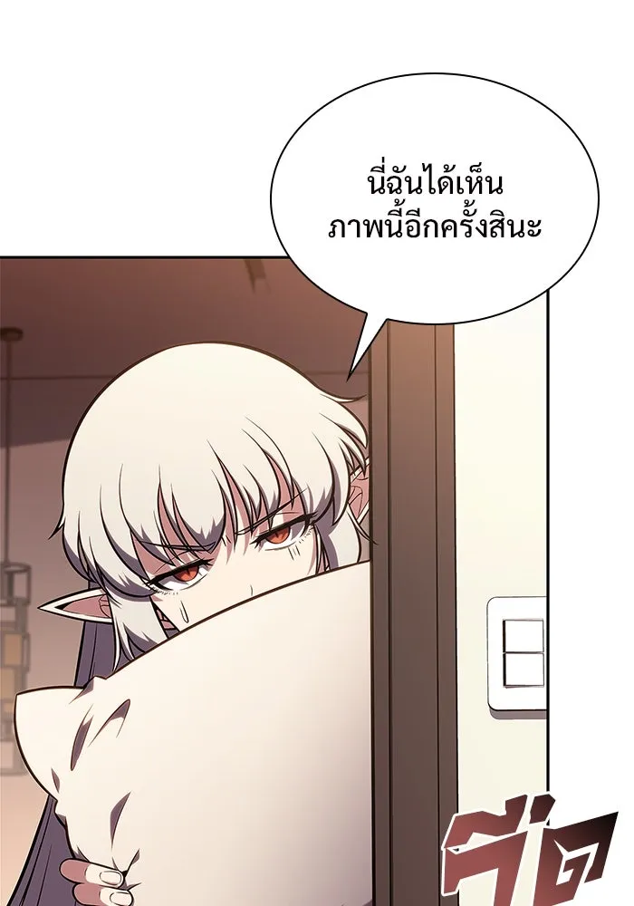 ผู้เล่นหน้าใหม่เลเวลแมกซ์ ตอนที่ 116 โรงจำนำของริกโนส รูปที่ 158
