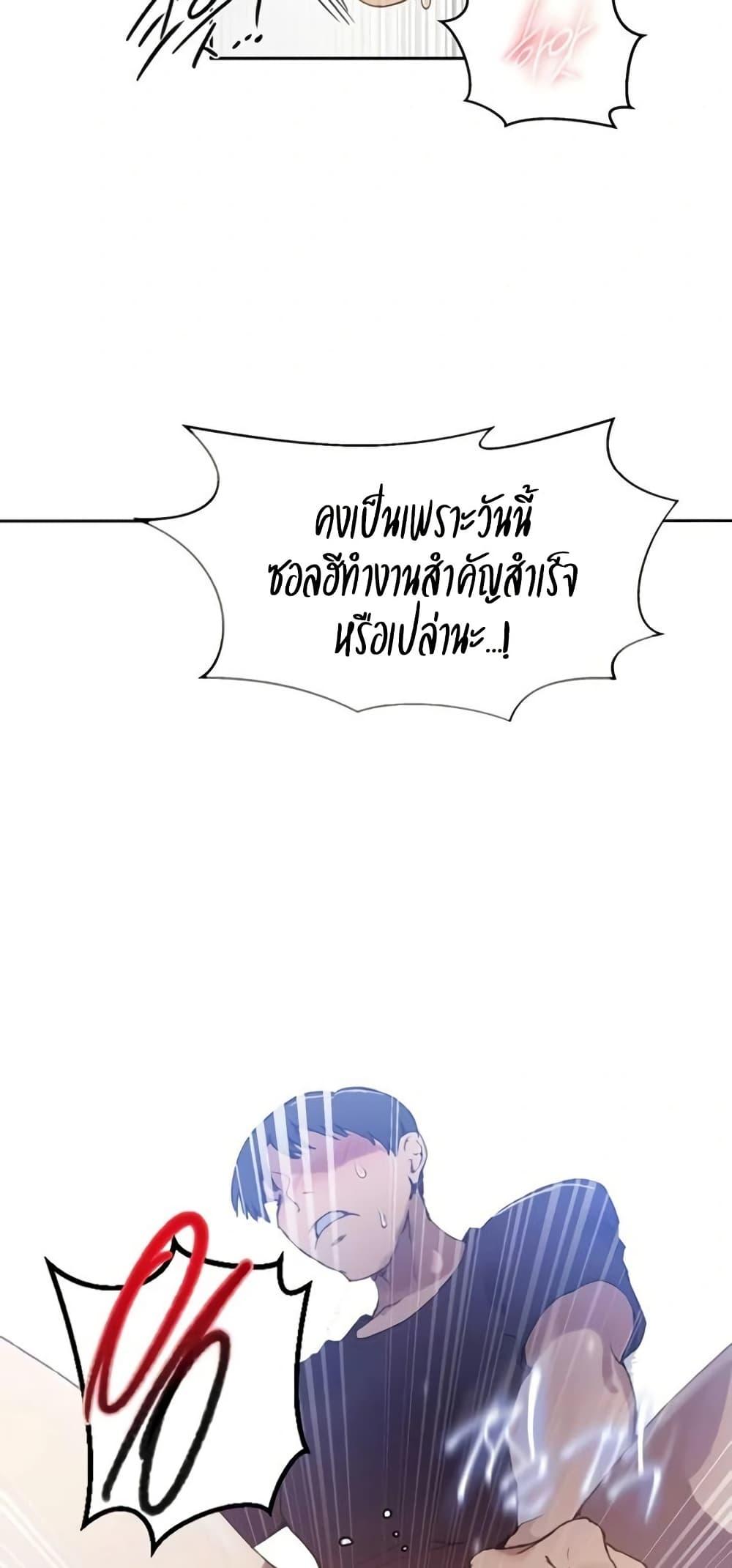 Doujin-Lc- อ่าน โดจิน มังฮวา เกาหลี ญี่ปุ่น จีน แปลไทย Secret Class ตอนที่ 1 2 3 4 5 6 7 8 9 10 11 12 13 14 ฟรี ไม่มีโฆษณา อ่าน โดจิน Manhwa เกาหลี ญี่ปุ่น จีน เรามีครบ คัดมาให้เน้นๆ โดจิน 18+ รับประกันความฟินโดย  Doujin Lc