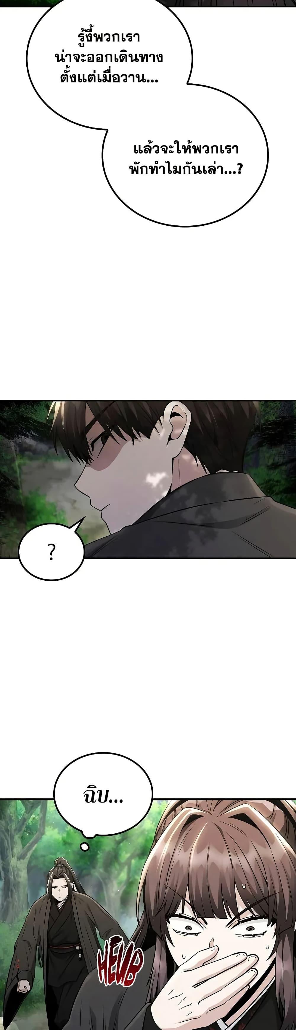 Manga-lc-com อ่านมังงะ อ่านการ์ตูน ออนไลน์ ฟรี Mount Hua Sect’s Genius Phantom Swordsman ตอนที่ 1 2 3 4 5 6 7 8 9 10 11 12 13 14 ฟรี ไม่มีโฆษณา Manga-lc - อ่าน มังงะ อ่าน การ์ตูน ออนไลน์ อ่านมังงะ ฟรี