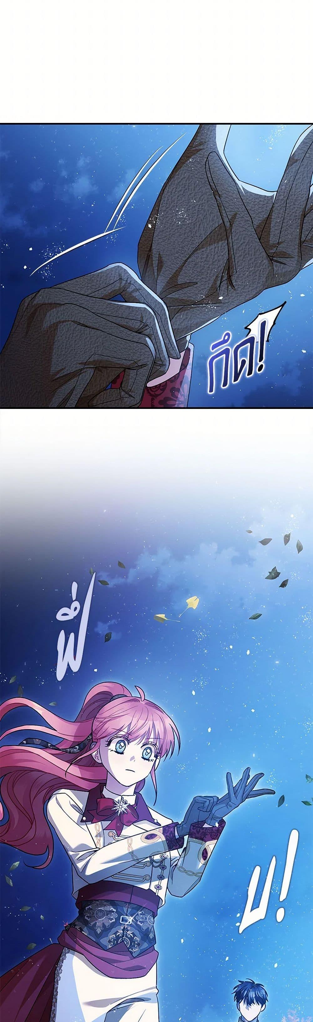 Manga-lc-com อ่านมังงะ อ่านการ์ตูน ออนไลน์ ฟรี The Tyrant’s Tranquilizer ตอนที่ 1 2 3 4 5 6 7 8 9 10 11 12 13 14 ฟรี ไม่มีโฆษณา Manga-lc - อ่าน มังงะ อ่าน การ์ตูน ออนไลน์ อ่านมังงะ ฟรี