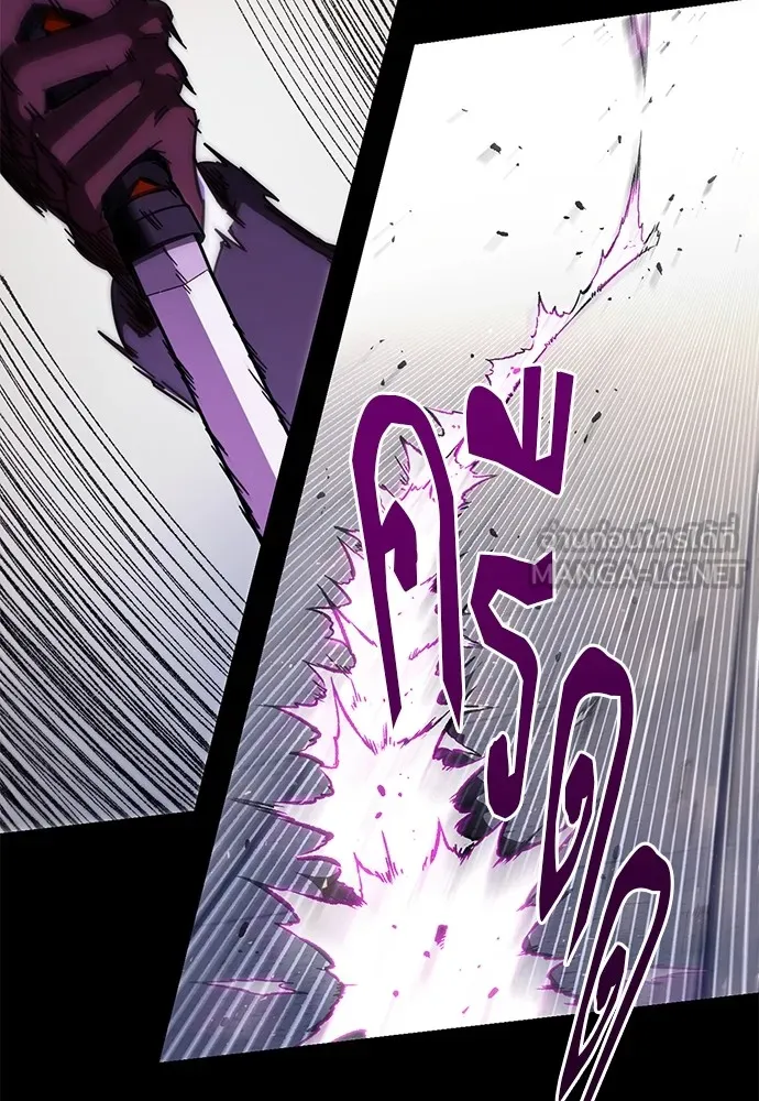 ชำแหละอะคาเดมีด้วยมีดแล่ปลา ตอนที่ 12 จุดกำเนิดคังคอมมา รูปที่ 108