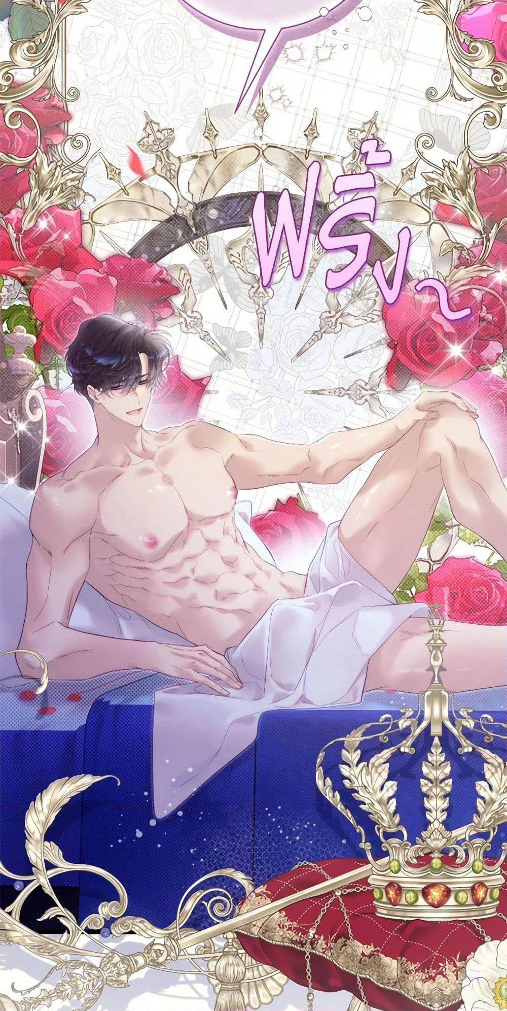 Manga-lc-com อ่านมังงะ อ่านการ์ตูน ออนไลน์ ฟรี Beatrice ตอนที่ 1 2 3 4 5 6 7 8 9 10 11 12 13 14 ฟรี ไม่มีโฆษณา Manga-lc - อ่าน มังงะ อ่าน การ์ตูน ออนไลน์ อ่านมังงะ ฟรี