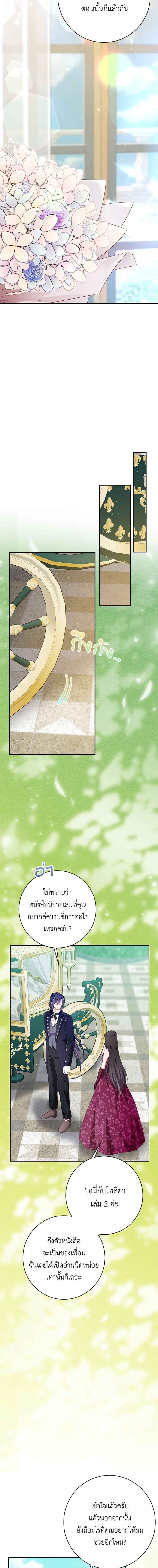 Manga-lc-com อ่านมังงะ อ่านการ์ตูน ออนไลน์ ฟรี The Bad Ending Of The Otome Game ตอนที่ 1 2 3 4 5 6 7 8 9 10 11 12 13 14 ฟรี ไม่มีโฆษณา Manga-lc - อ่าน มังงะ อ่าน การ์ตูน ออนไลน์ อ่านมังงะ ฟรี