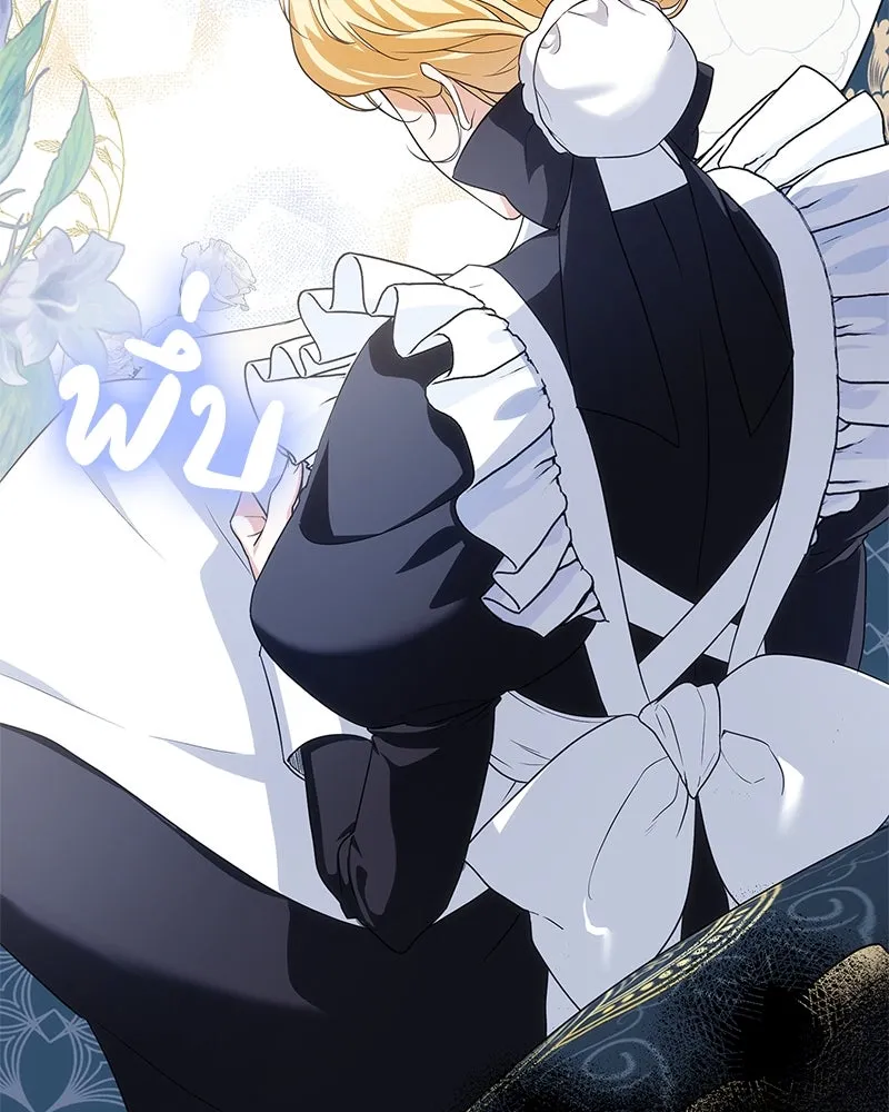 ดัชเชสเชลย ตอนที่ 6 รูปที่ 109