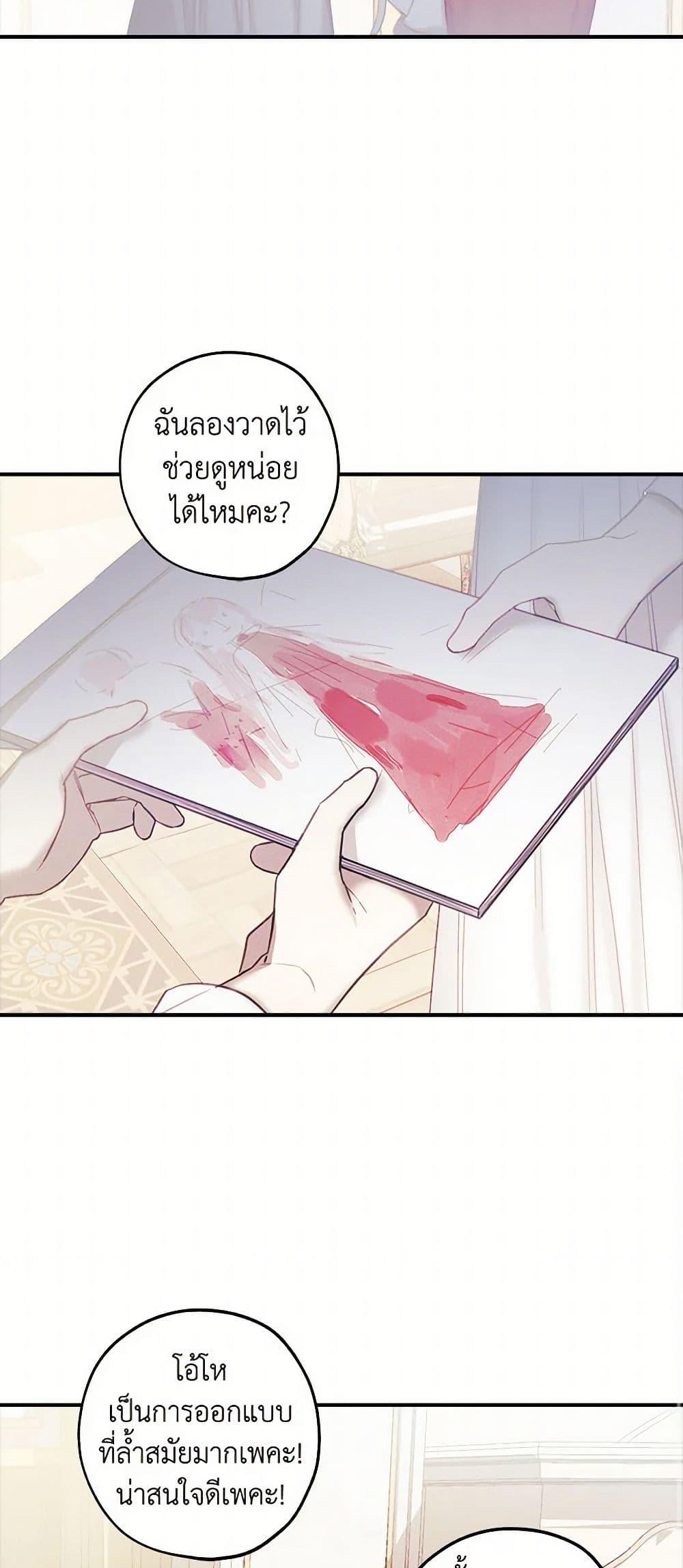 Manga-lc-com อ่านมังงะ อ่านการ์ตูน ออนไลน์ ฟรี The Princess’s Doll Shop ตอนที่ 1 2 3 4 5 6 7 8 9 10 11 12 13 14 ฟรี ไม่มีโฆษณา Manga-lc - อ่าน มังงะ อ่าน การ์ตูน ออนไลน์ อ่านมังงะ ฟรี