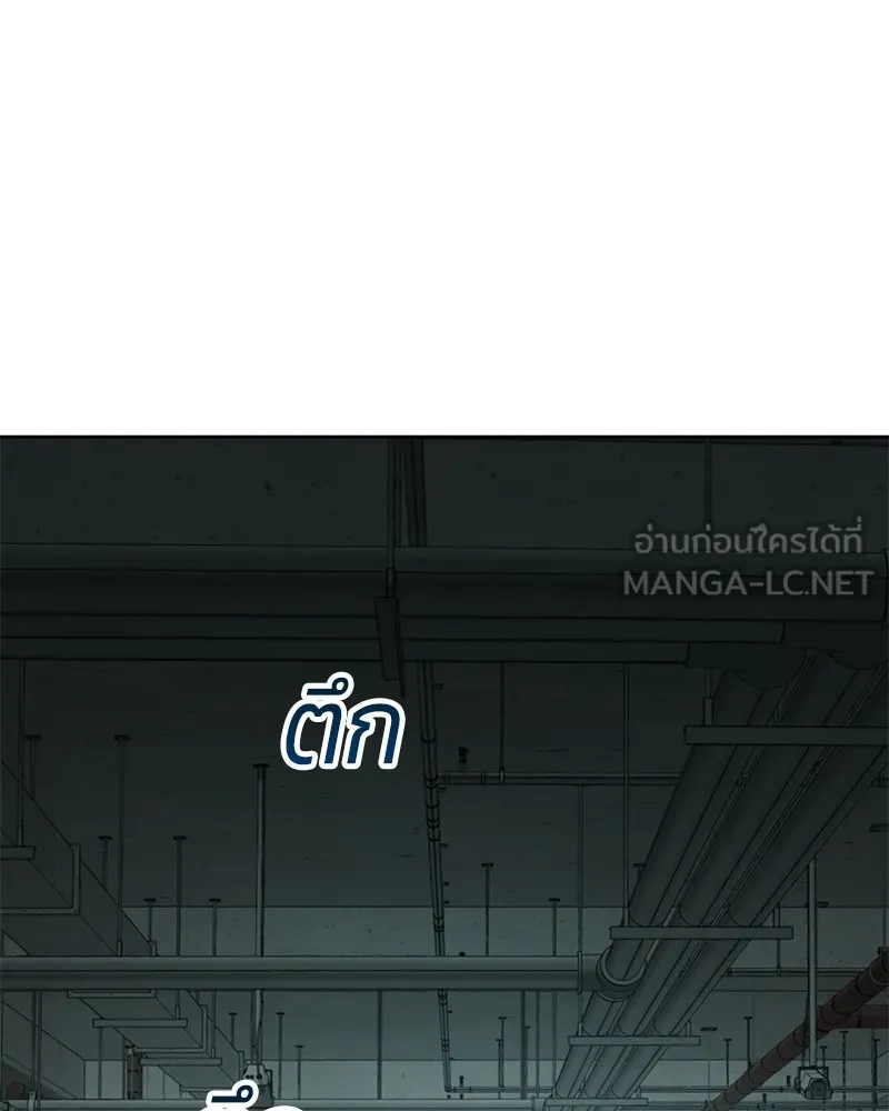 แบคXX ตอนที่ 46 รูปที่ 24