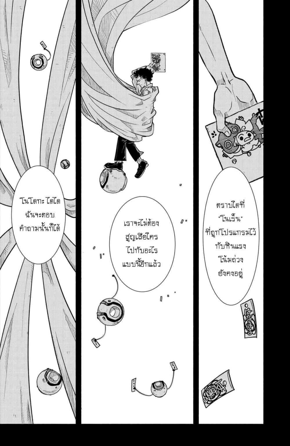 Manga-lc-com อ่านมังงะ อ่านการ์ตูน ออนไลน์ ฟรี Colori Colore Creare ตอนที่ 1 2 3 4 5 6 7 8 9 10 11 12 13 14 ฟรี ไม่มีโฆษณา Manga-lc - อ่าน มังงะ อ่าน การ์ตูน ออนไลน์ อ่านมังงะ ฟรี