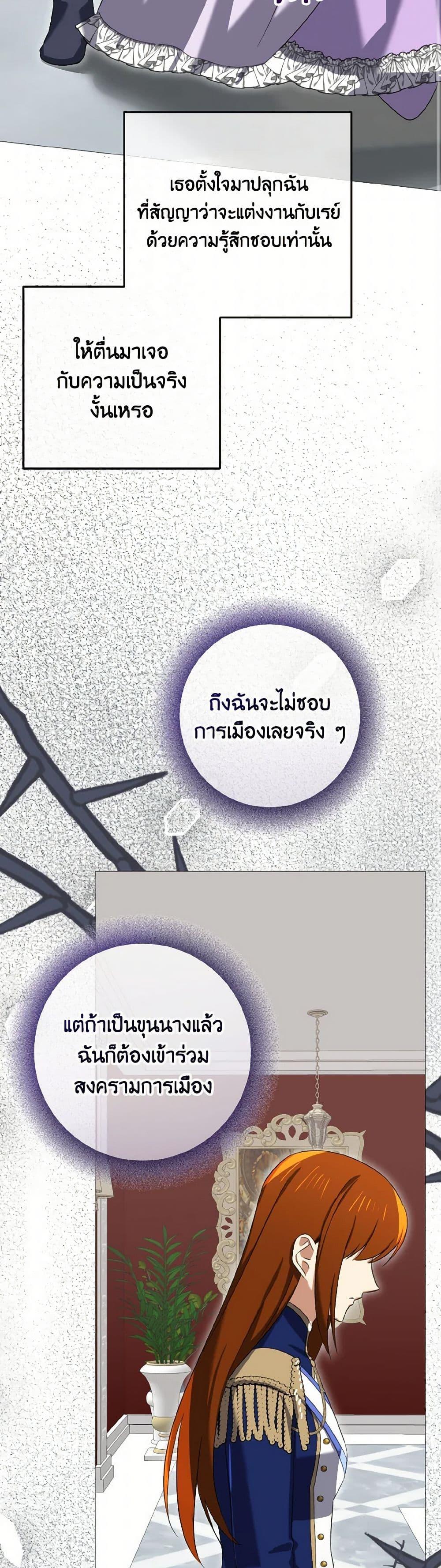 Manga-lc-com อ่านมังงะ อ่านการ์ตูน ออนไลน์ ฟรี Don’t Mess With My Duke Dubless! ตอนที่ 1 2 3 4 5 6 7 8 9 10 11 12 13 14 ฟรี ไม่มีโฆษณา Manga-lc - อ่าน มังงะ อ่าน การ์ตูน ออนไลน์ อ่านมังงะ ฟรี