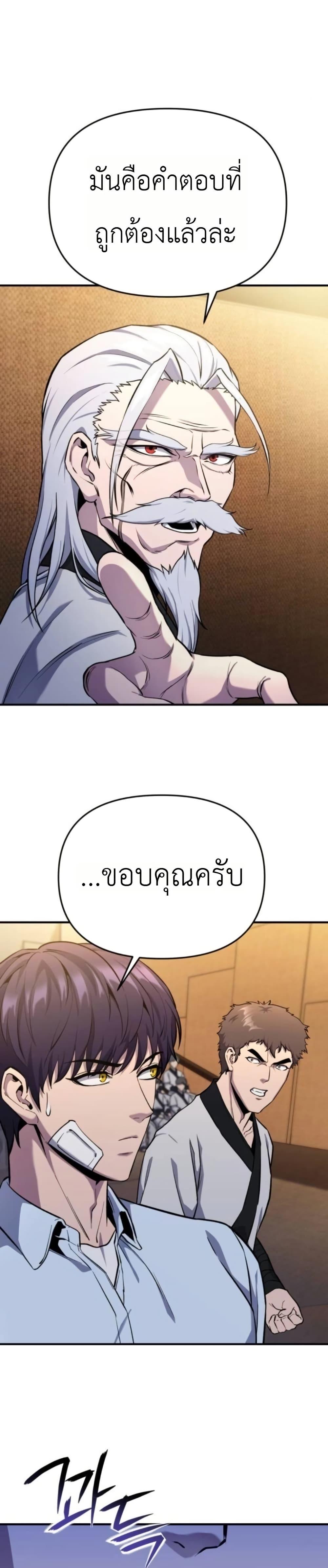 Manga-lc-com อ่านมังงะ อ่านการ์ตูน ออนไลน์ ฟรี National Power Level Labyrinth Designer ตอนที่ 1 2 3 4 5 6 7 8 9 10 11 12 13 14 ฟรี ไม่มีโฆษณา Manga-lc - อ่าน มังงะ อ่าน การ์ตูน ออนไลน์ อ่านมังงะ ฟรี