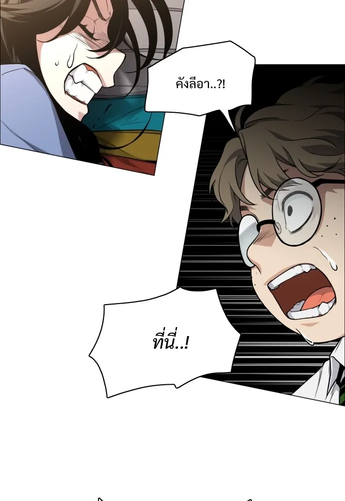 JAKDU ตอนที่ 25 รูปที่ 148