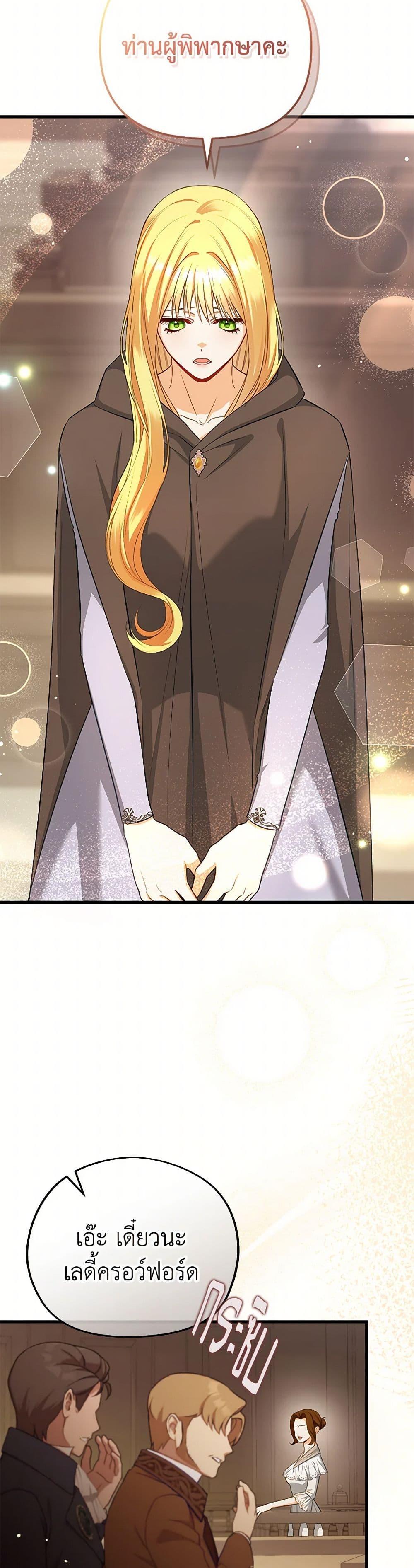 Manga-lc-com อ่านมังงะ อ่านการ์ตูน ออนไลน์ ฟรี I Created a Harem by Accident! ตอนที่ 1 2 3 4 5 6 7 8 9 10 11 12 13 14 ฟรี ไม่มีโฆษณา Manga-lc - อ่าน มังงะ อ่าน การ์ตูน ออนไลน์ อ่านมังงะ ฟรี