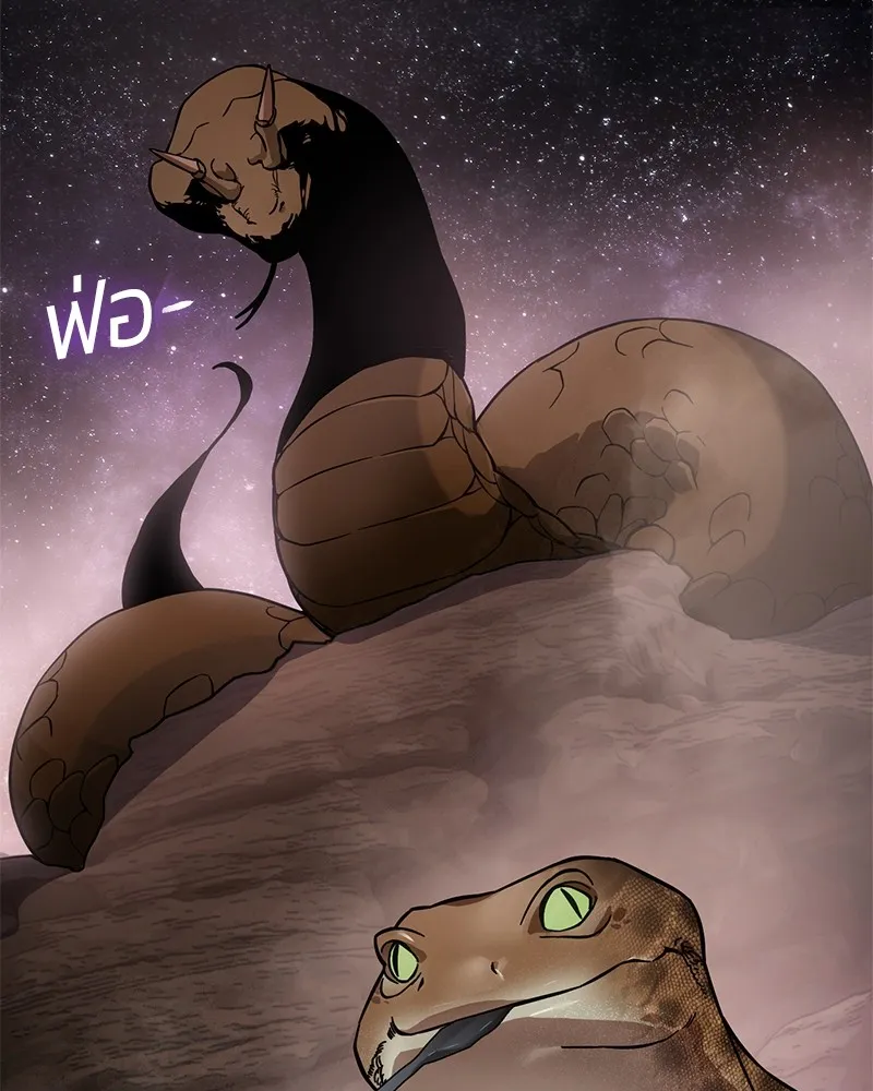 แบคXX ตอนที่ 14 รูปที่ 83