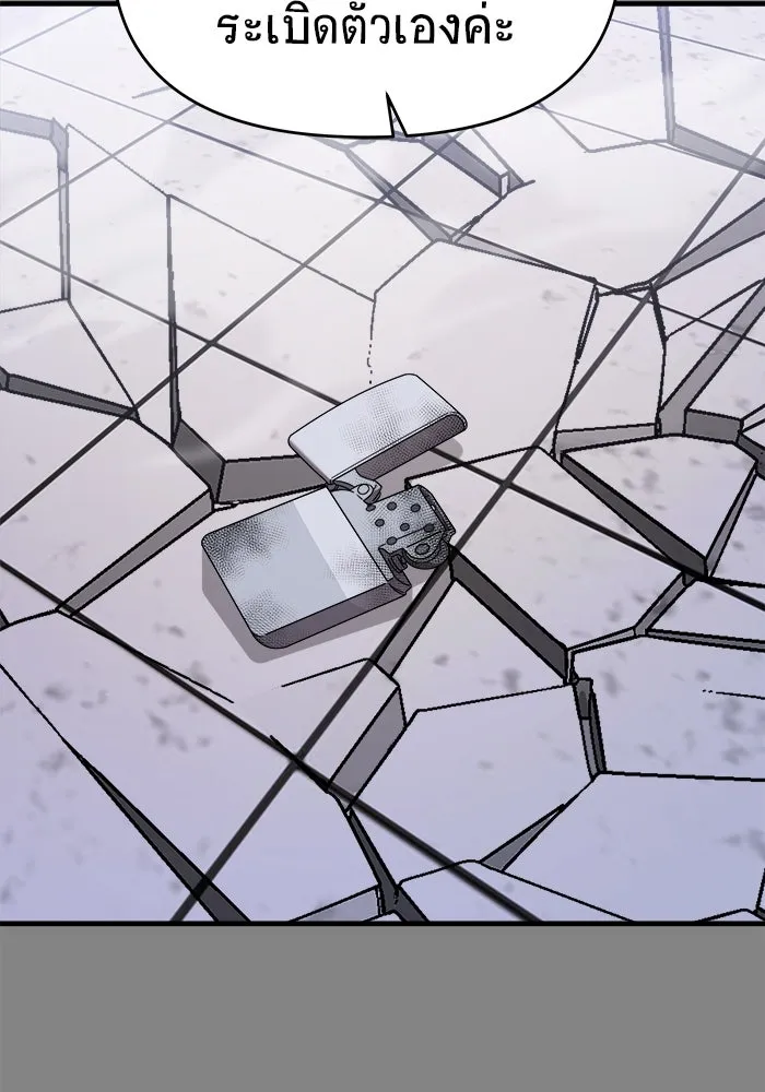 วายร้ายก็อยากมีรัก ตอนที่ 25 รูปที่ 100