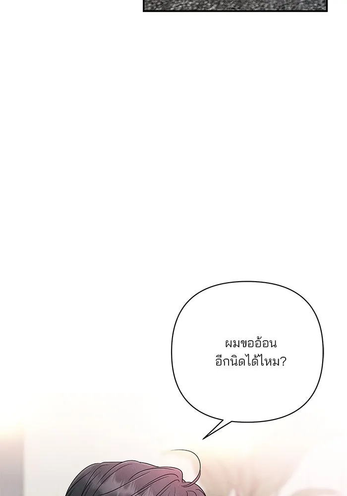 ปุลโซราได้เวลาดัง ตอนที่ 66 รูปที่ 80