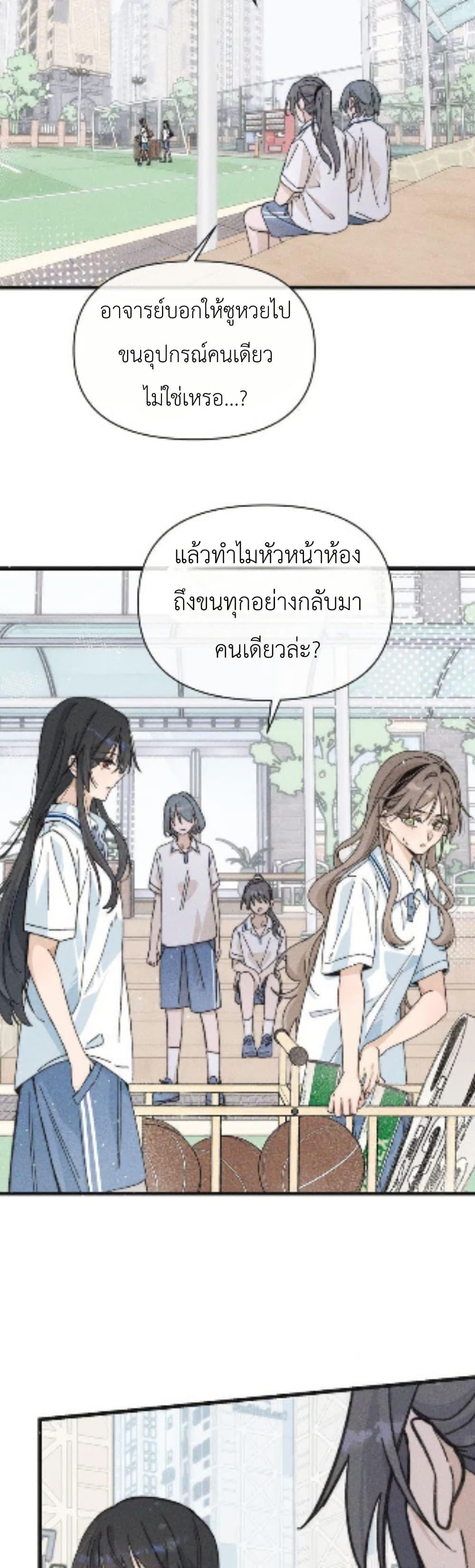 Manga-lc-com อ่านมังงะ อ่านการ์ตูน ออนไลน์ ฟรี Don’t Touch My Ears ตอนที่ 1 2 3 4 5 6 7 8 9 10 11 12 13 14 ฟรี ไม่มีโฆษณา Manga-lc - อ่าน มังงะ อ่าน การ์ตูน ออนไลน์ อ่านมังงะ ฟรี