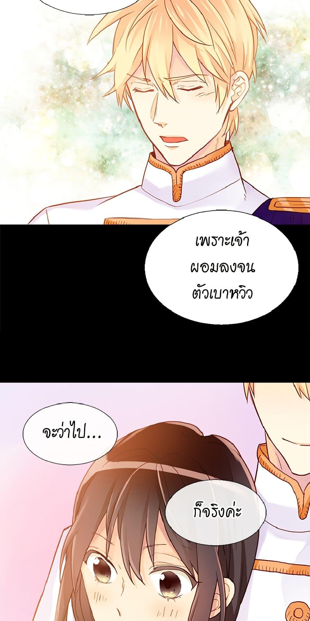 Manga-lc-com อ่านมังงะ อ่านการ์ตูน ออนไลน์ ฟรี Isekai Empress ตอนที่ 1 2 3 4 5 6 7 8 9 10 11 12 13 14 ฟรี ไม่มีโฆษณา Manga-lc - อ่าน มังงะ อ่าน การ์ตูน ออนไลน์ อ่านมังงะ ฟรี