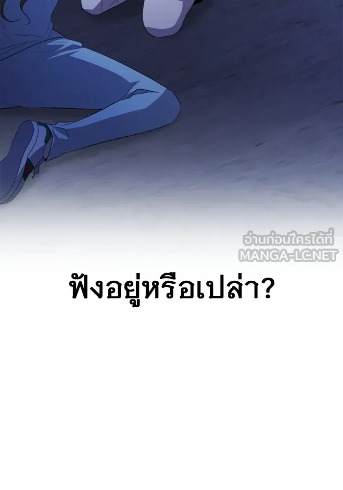 ราชินีนักบู๊ ตอนที่ 95 รูปที่ 147