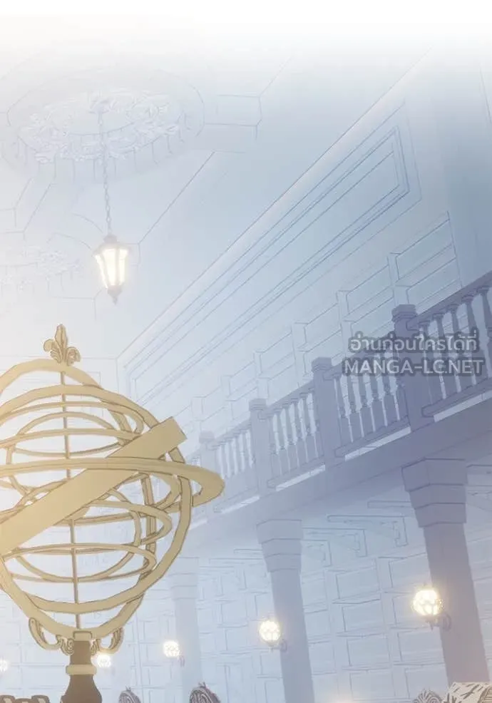 Return to Player ตอนที่ 208 รูปที่ 55