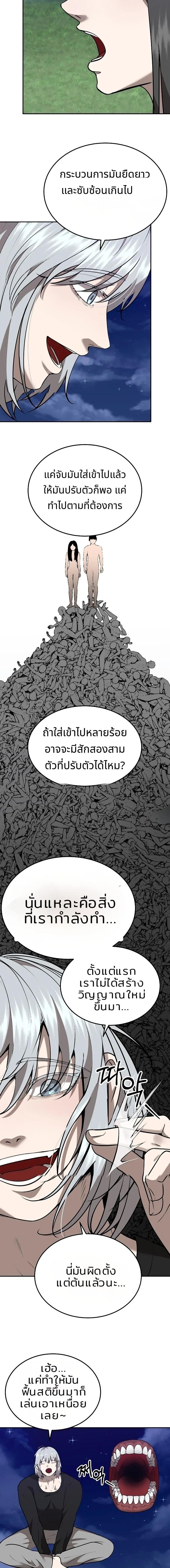 Manga-lc-com อ่านมังงะ อ่านการ์ตูน ออนไลน์ ฟรี Why You Shouldn’t Enter a Haunted House ตอนที่ 1 2 3 4 5 6 7 8 9 10 11 12 13 14 ฟรี ไม่มีโฆษณา Manga-lc - อ่าน มังงะ อ่าน การ์ตูน ออนไลน์ อ่านมังงะ ฟรี