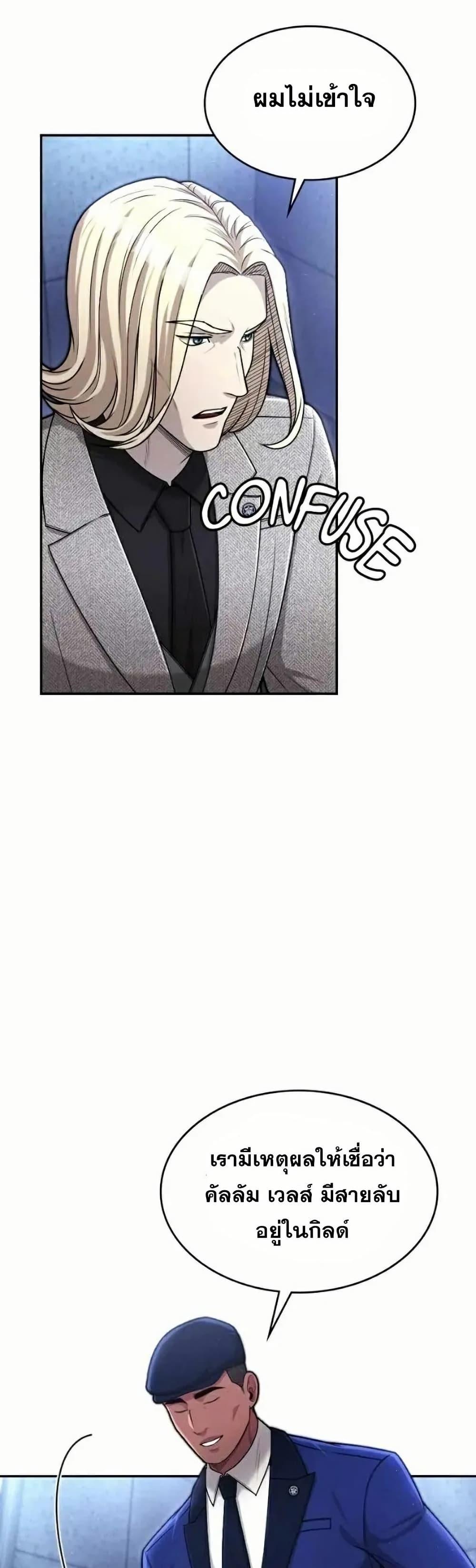 Manga-lc-com อ่านมังงะ อ่านการ์ตูน ออนไลน์ ฟรี Paranoid Mage ตอนที่ 1 2 3 4 5 6 7 8 9 10 11 12 13 14 ฟรี ไม่มีโฆษณา Manga-lc - อ่าน มังงะ อ่าน การ์ตูน ออนไลน์ อ่านมังงะ ฟรี