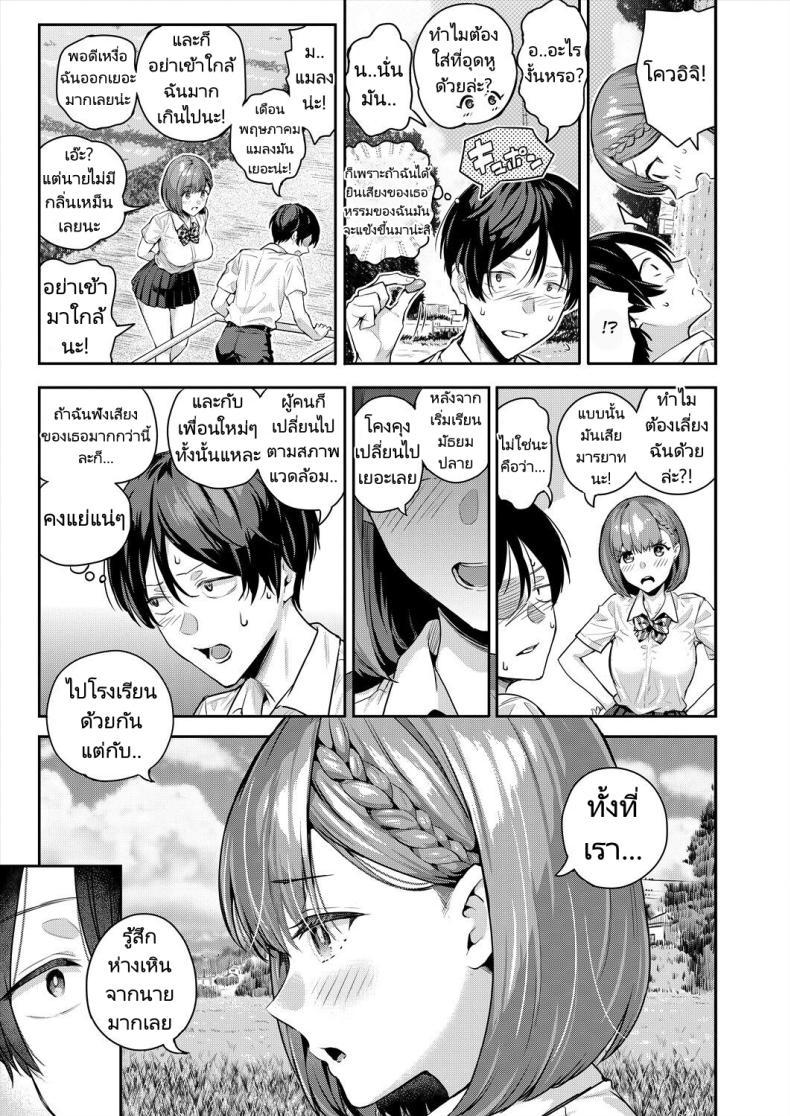 Doujin-Lc- อ่าน โดจิน มังฮวา เกาหลี ญี่ปุ่น จีน แปลไทย เสียงใสๆทำให้ใจชุ่มฉ่ำ [Shioroku] Adrenaline Voice (COMIC Mugen Tensei 2024-07) ตอนที่ 1 2 3 4 5 6 7 8 9 10 11 12 13 14 ฟรี ไม่มีโฆษณา อ่าน โดจิน Manhwa เกาหลี ญี่ปุ่น จีน เรามีครบ คัดมาให้เน้นๆ โดจิน 18+ รับประกันความฟินโดย  Doujin Lc
