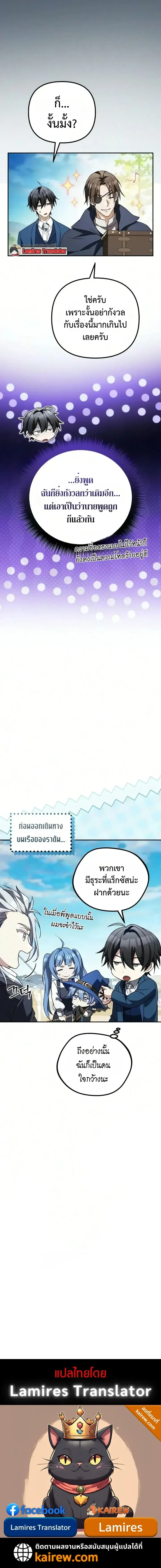 Manga-lc-com อ่านมังงะ อ่านการ์ตูน ออนไลน์ ฟรี Raising Villains the Right Way ฉันกลายเป็นผู้สนับสนุนของเหล่ ตอนที่ 1 2 3 4 5 6 7 8 9 10 11 12 13 14 ฟรี ไม่มีโฆษณา Manga-lc - อ่าน มังงะ อ่าน การ์ตูน ออนไลน์ อ่านมังงะ ฟรี