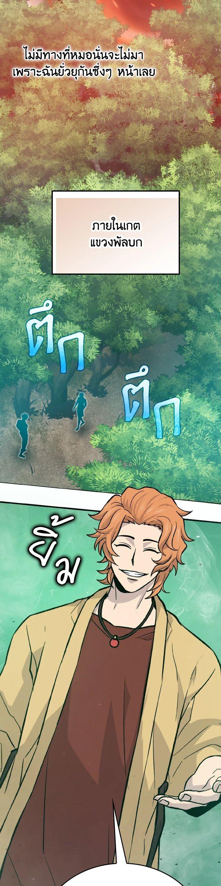 Manga-lc-com อ่านมังงะ อ่านการ์ตูน ออนไลน์ ฟรี The Demon King Levels Up ตอนที่ 1 2 3 4 5 6 7 8 9 10 11 12 13 14 ฟรี ไม่มีโฆษณา Manga-lc - อ่าน มังงะ อ่าน การ์ตูน ออนไลน์ อ่านมังงะ ฟรี