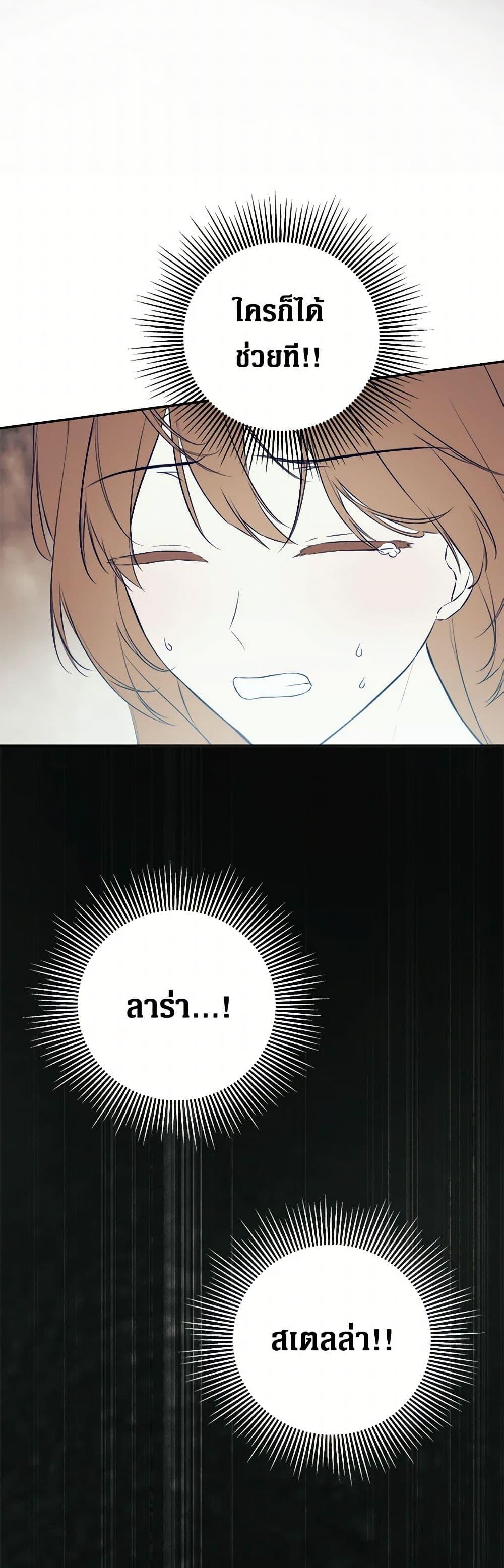 Manga-lc-com อ่านมังงะ อ่านการ์ตูน ออนไลน์ ฟรี I Mistook the Hidden Identity of the Sub Male Lead ตอนที่ 1 2 3 4 5 6 7 8 9 10 11 12 13 14 ฟรี ไม่มีโฆษณา Manga-lc - อ่าน มังงะ อ่าน การ์ตูน ออนไลน์ อ่านมังงะ ฟรี