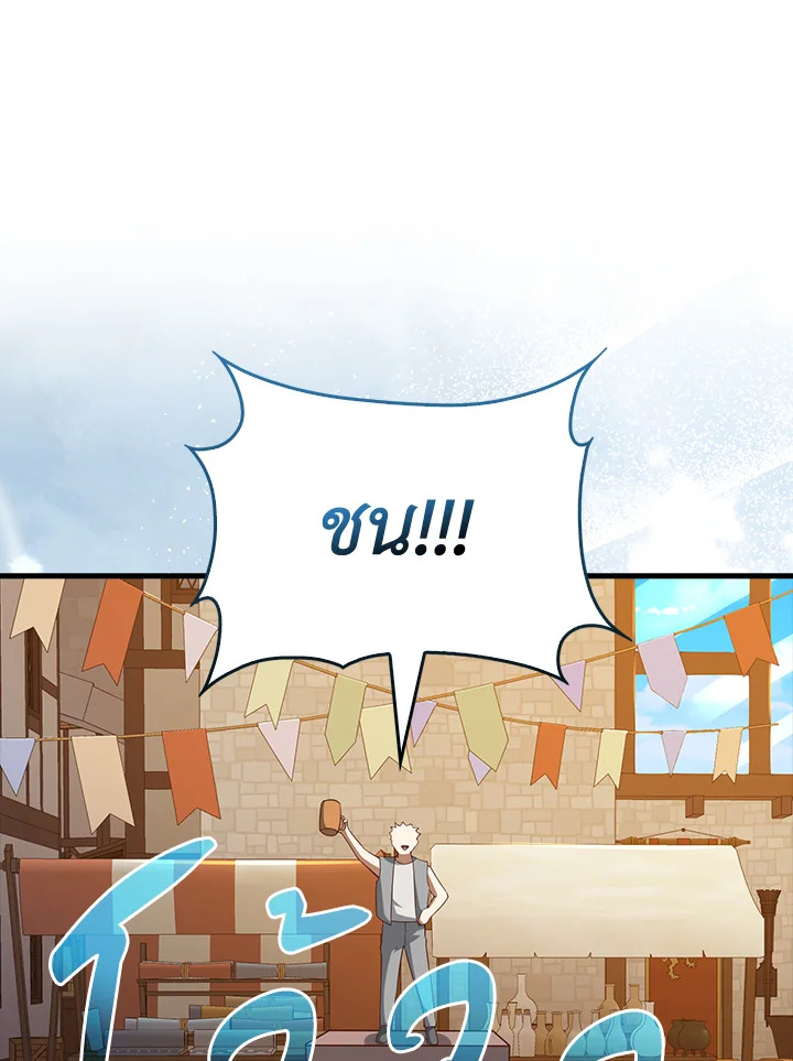 Manga-lc-com อ่านมังงะ อ่านการ์ตูน ออนไลน์ ฟรี The Lord of Coins ตอนที่ 1 2 3 4 5 6 7 8 9 10 11 12 13 14 ฟรี ไม่มีโฆษณา Manga-lc - อ่าน มังงะ อ่าน การ์ตูน ออนไลน์ อ่านมังงะ ฟรี