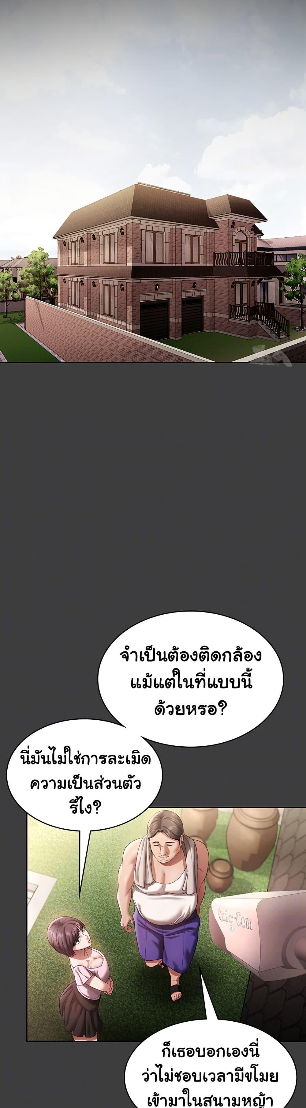Doujin-Lc- อ่าน โดจิน มังฮวา เกาหลี ญี่ปุ่น จีน แปลไทย The Chairman’s Wife ตอนที่ 1 2 3 4 5 6 7 8 9 10 11 12 13 14 ฟรี ไม่มีโฆษณา อ่าน โดจิน Manhwa เกาหลี ญี่ปุ่น จีน เรามีครบ คัดมาให้เน้นๆ โดจิน 18+ รับประกันความฟินโดย  Doujin Lc
