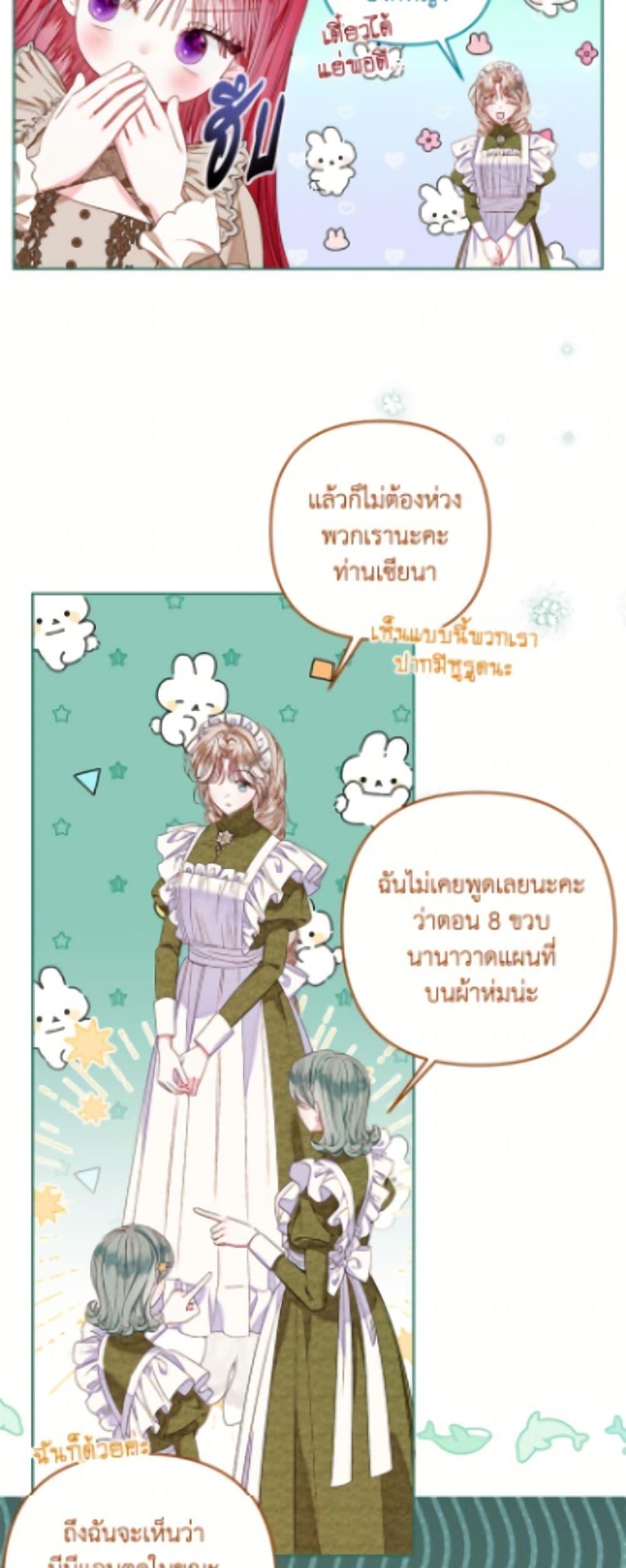 Manga-lc-com อ่านมังงะ อ่านการ์ตูน ออนไลน์ ฟรี The Princess Maid ตอนที่ 1 2 3 4 5 6 7 8 9 10 11 12 13 14 ฟรี ไม่มีโฆษณา Manga-lc - อ่าน มังงะ อ่าน การ์ตูน ออนไลน์ อ่านมังงะ ฟรี