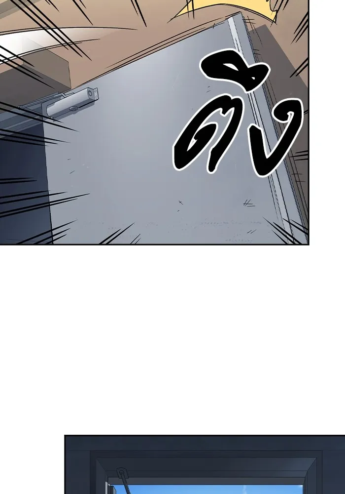 Study Group ตอนที่ 1 กลับมา รูปที่ 142