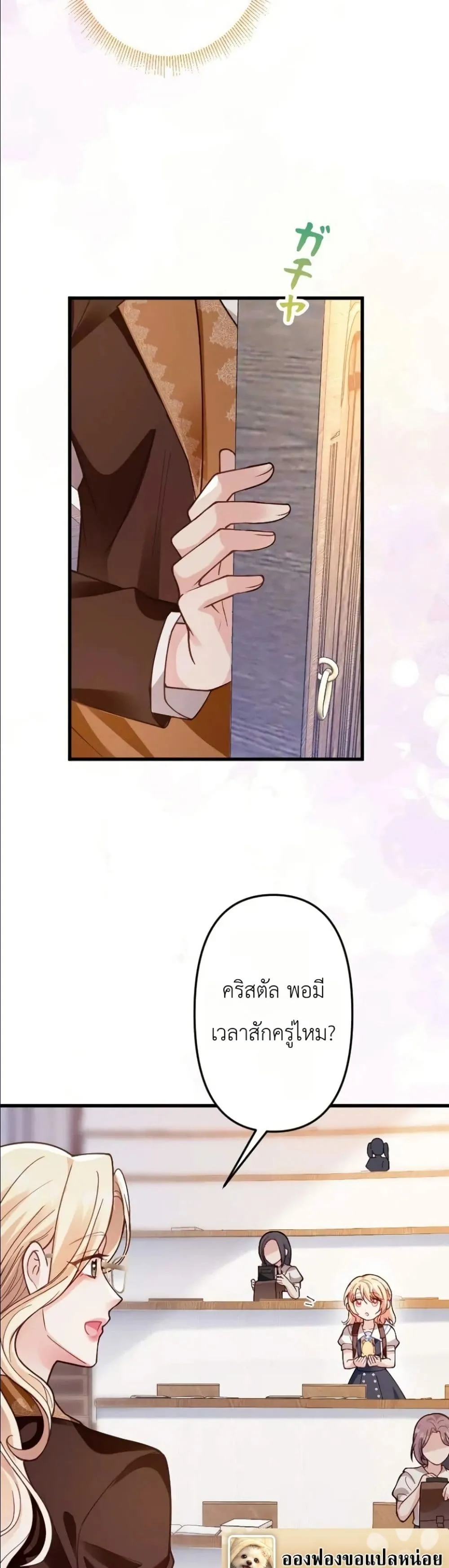 Manga-lc-com อ่านมังงะ อ่านการ์ตูน ออนไลน์ ฟรี I’m a Contract Stepmother, but the Tyrant Is Way Too Overpro ตอนที่ 1 2 3 4 5 6 7 8 9 10 11 12 13 14 ฟรี ไม่มีโฆษณา Manga-lc - อ่าน มังงะ อ่าน การ์ตูน ออนไลน์ อ่านมังงะ ฟรี