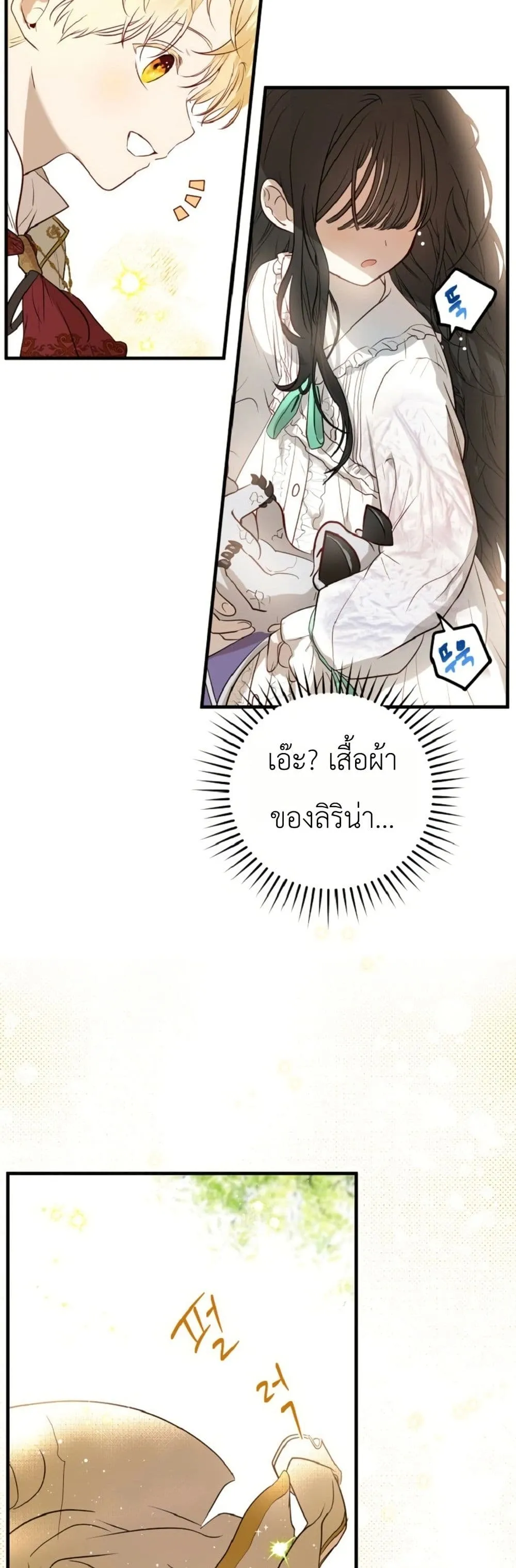 Manga-lc-com อ่านมังงะ อ่านการ์ตูน ออนไลน์ ฟรี How to Survive as the Daughter of the Emperor Who Killed Me ตอนที่ 1 2 3 4 5 6 7 8 9 10 11 12 13 14 ฟรี ไม่มีโฆษณา Manga-lc - อ่าน มังงะ อ่าน การ์ตูน ออนไลน์ อ่านมังงะ ฟรี