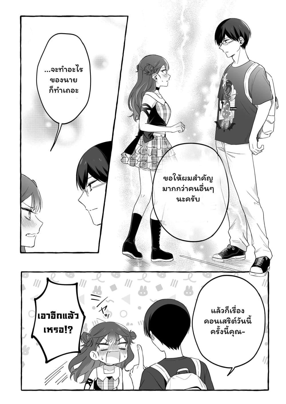 Manga-lc-com อ่านมังงะ อ่านการ์ตูน ออนไลน์ ฟรี Damedol to Sekai ni Hitori Dake no Fan ตอนที่ 1 2 3 4 5 6 7 8 9 10 11 12 13 14 ฟรี ไม่มีโฆษณา Manga-lc - อ่าน มังงะ อ่าน การ์ตูน ออนไลน์ อ่านมังงะ ฟรี