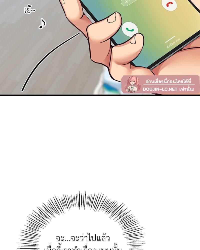 Doujin-Lc- อ่าน โดจิน มังฮวา เกาหลี ญี่ปุ่น จีน แปลไทย Playing On Hard Mode ตอนที่ 1 2 3 4 5 6 7 8 9 10 11 12 13 14 ฟรี ไม่มีโฆษณา อ่าน โดจิน Manhwa เกาหลี ญี่ปุ่น จีน เรามีครบ คัดมาให้เน้นๆ โดจิน 18+ รับประกันความฟินโดย  Doujin Lc
