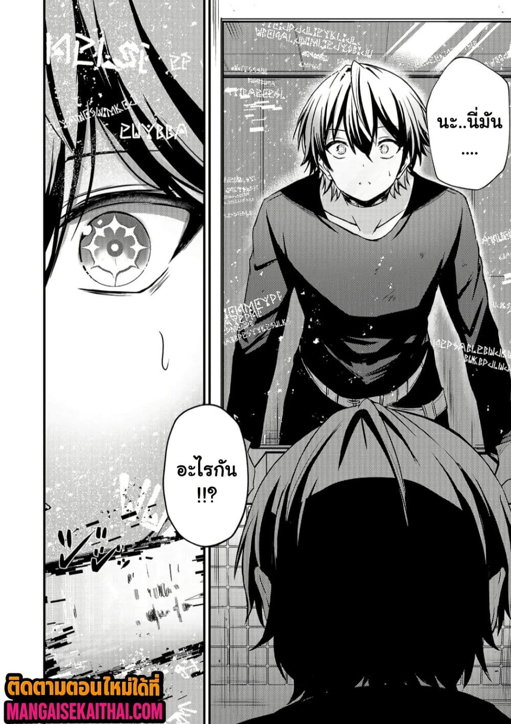 Manga-lc-com อ่านมังงะ อ่านการ์ตูน ออนไลน์ ฟรี Kai no Sekai wa Kami no Me de irodzuku ตอนที่ 1 2 3 4 5 6 7 8 9 10 11 12 13 14 ฟรี ไม่มีโฆษณา Manga-lc - อ่าน มังงะ อ่าน การ์ตูน ออนไลน์ อ่านมังงะ ฟรี