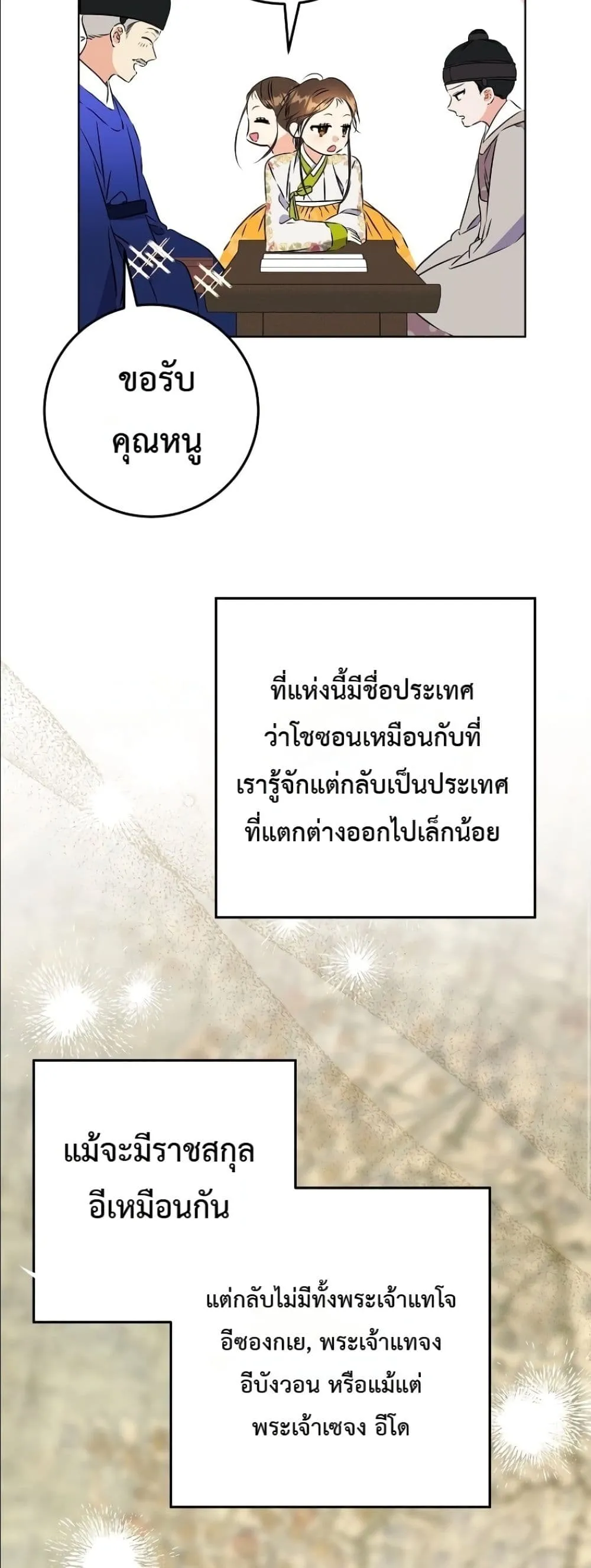 Manga-lc-com อ่านมังงะ อ่านการ์ตูน ออนไลน์ ฟรี The Princess’s Guide to a Perfect Life ตอนที่ 1 2 3 4 5 6 7 8 9 10 11 12 13 14 ฟรี ไม่มีโฆษณา Manga-lc - อ่าน มังงะ อ่าน การ์ตูน ออนไลน์ อ่านมังงะ ฟรี