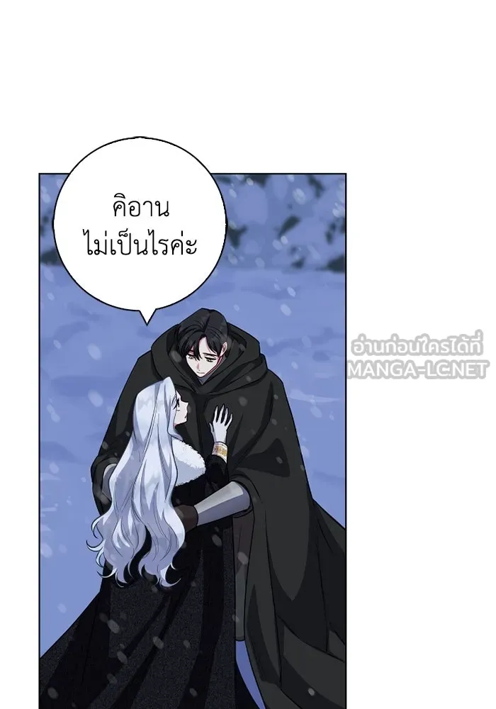 ฉันกลายเป็นแม่พระเอกนิยายจอมเสเพล ตอนที่ 69 รูปที่ 81